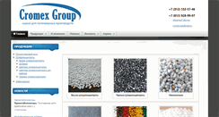 Desktop Screenshot of cromexgroup.ru